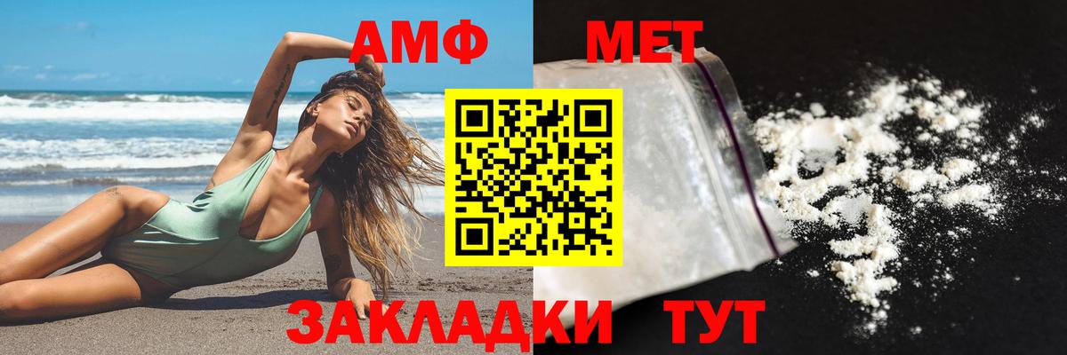 MDMA Киров