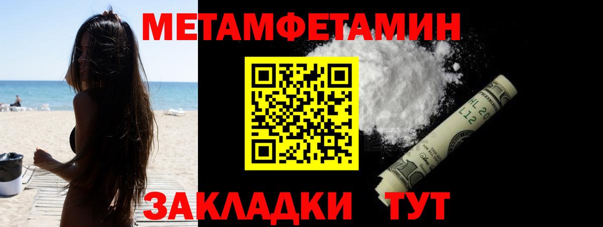 Амфетамин VHQ Киров