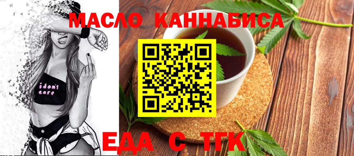 Киров  Canna-Cookies конопля  Вход с VPN 