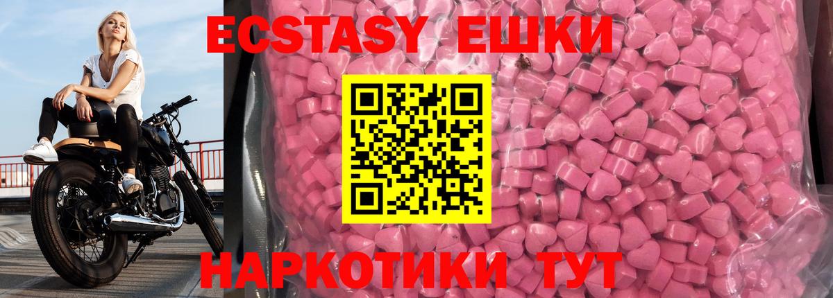 kraken вход  Ecstasy бентли  Вход с VPN  Киров  Ecstasy 