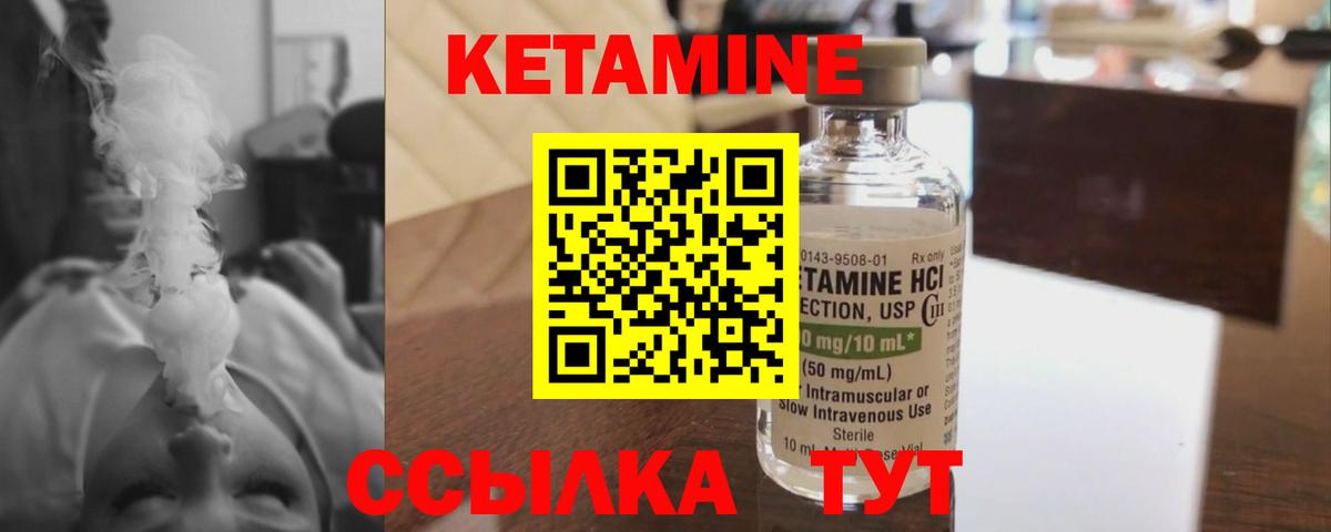 МЕГА вход  Вход с VPN  Киров  Кетамин VHQ  КЕТАМИН ketamine 