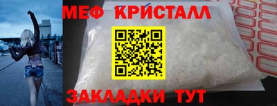тгк Беслан