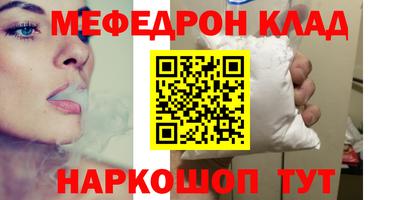 тгк Беслан