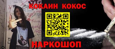 тгк Беслан