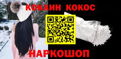 тгк Беслан