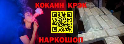 марихуана Бийск