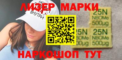 марихуана Бийск