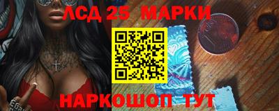 тгк Беслан