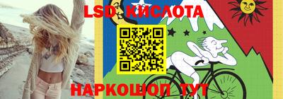 марихуана Бийск