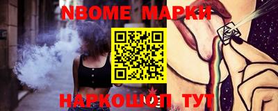 мяу мяу мука Берёзовский