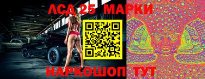 тгк Беслан