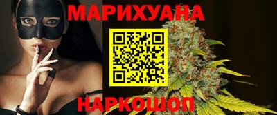 марихуана Бийск