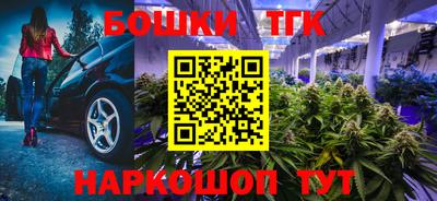 тгк Беслан