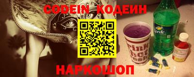тгк Беслан