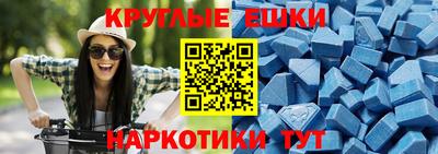 марихуана Бийск