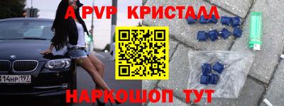 кокаин VHQ Когалым