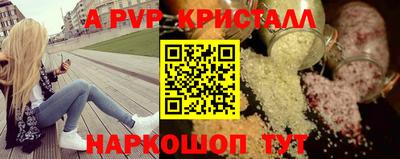 марихуана Бийск