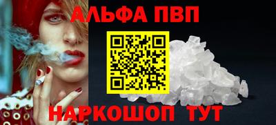 марихуана Бийск