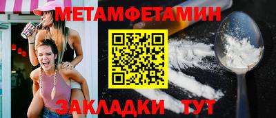тгк Беслан