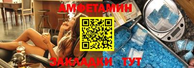марихуана Бийск