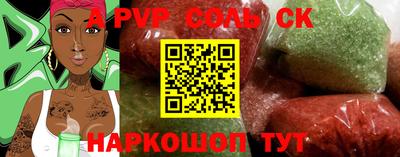 тгк Беслан