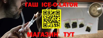 марихуана Бийск