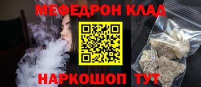 марихуана Бийск