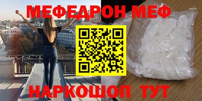 тгк Беслан