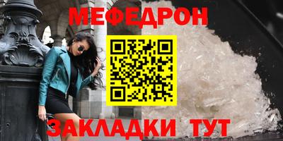 марихуана Бийск