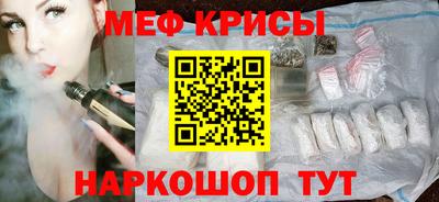 тгк Беслан