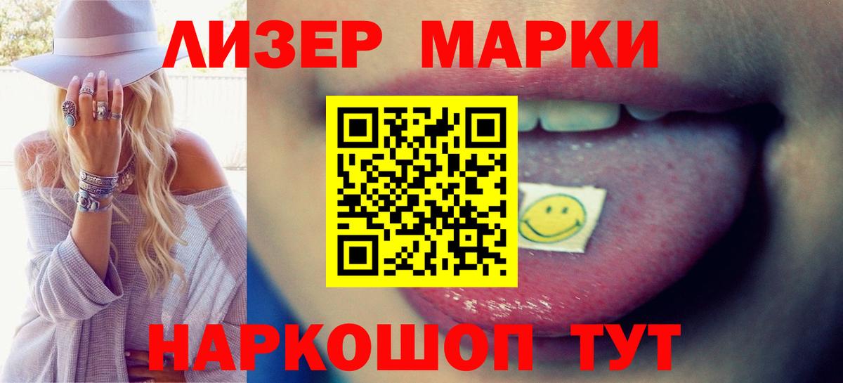 Лсд 25 экстази ecstasy  Вход с VPN  кракен ТОР  LSD-25 экстази кислота  Киров 