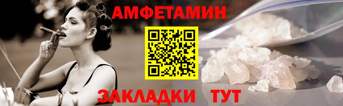 Первитин кристалл Киров