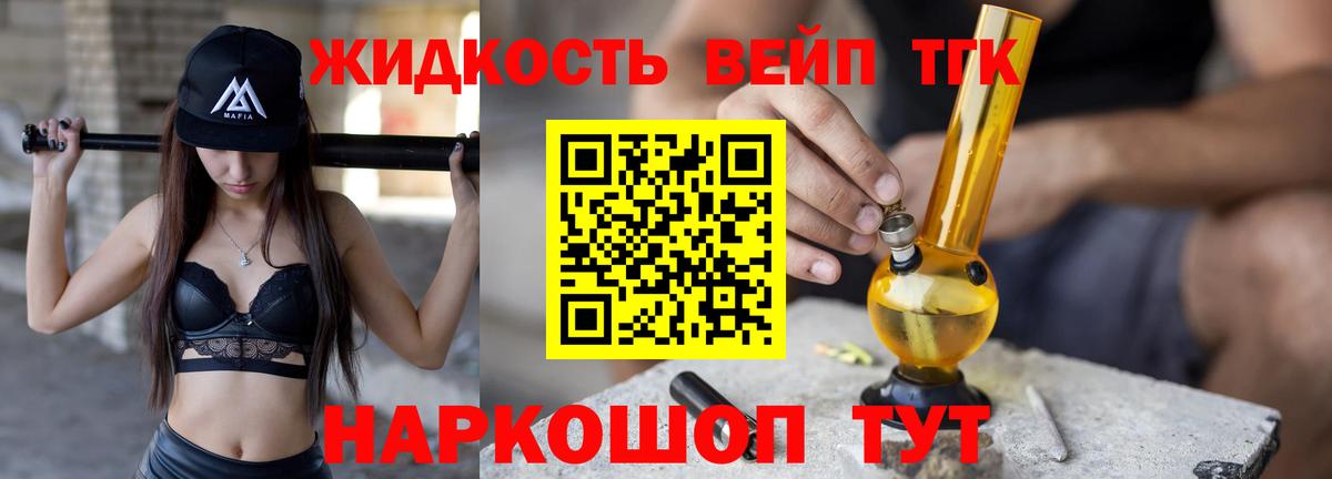 МЕГА рабочий сайт  продажа наркотиков  Киров  Вход с VPN  ТГК Wax 
