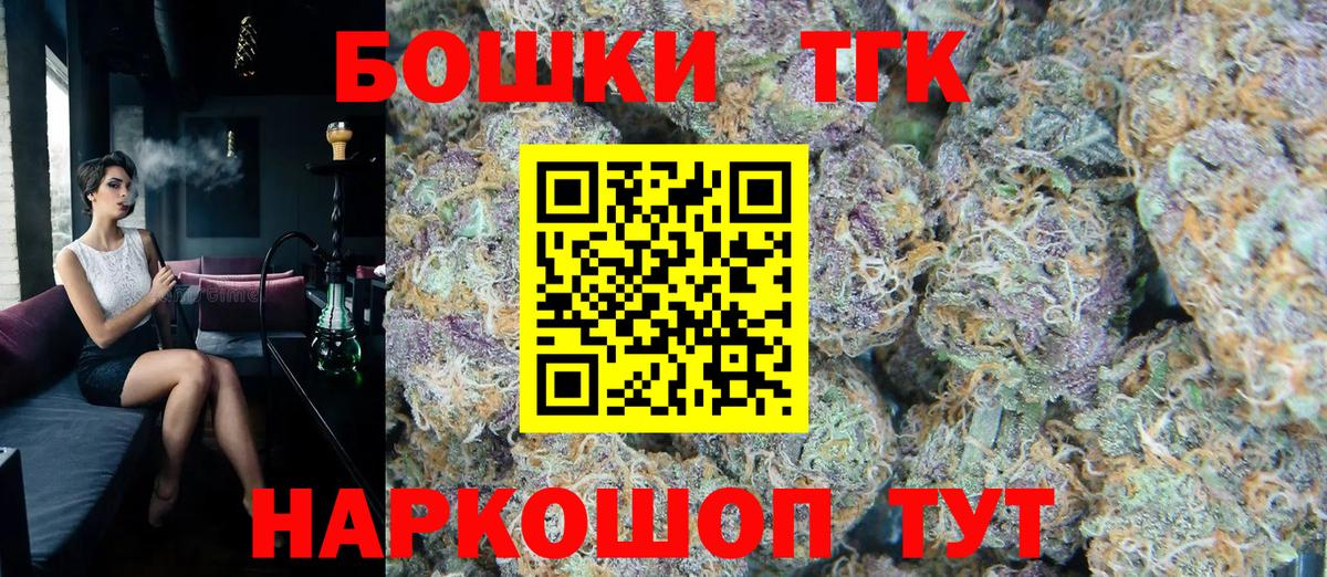 Бошки марихуана Amnesia  Марихуана VHQ  Киров  Бошки марихуана гибрид  Бошки Шишки конопля  Вход с VPN 